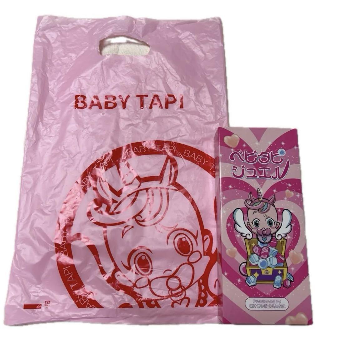 ベビタピジュエル 新品未開封 - メルカリ