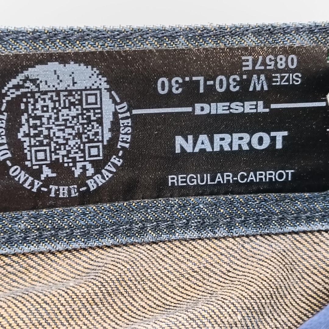 DIESEL NARROT デニム ジーパン ジーンズ