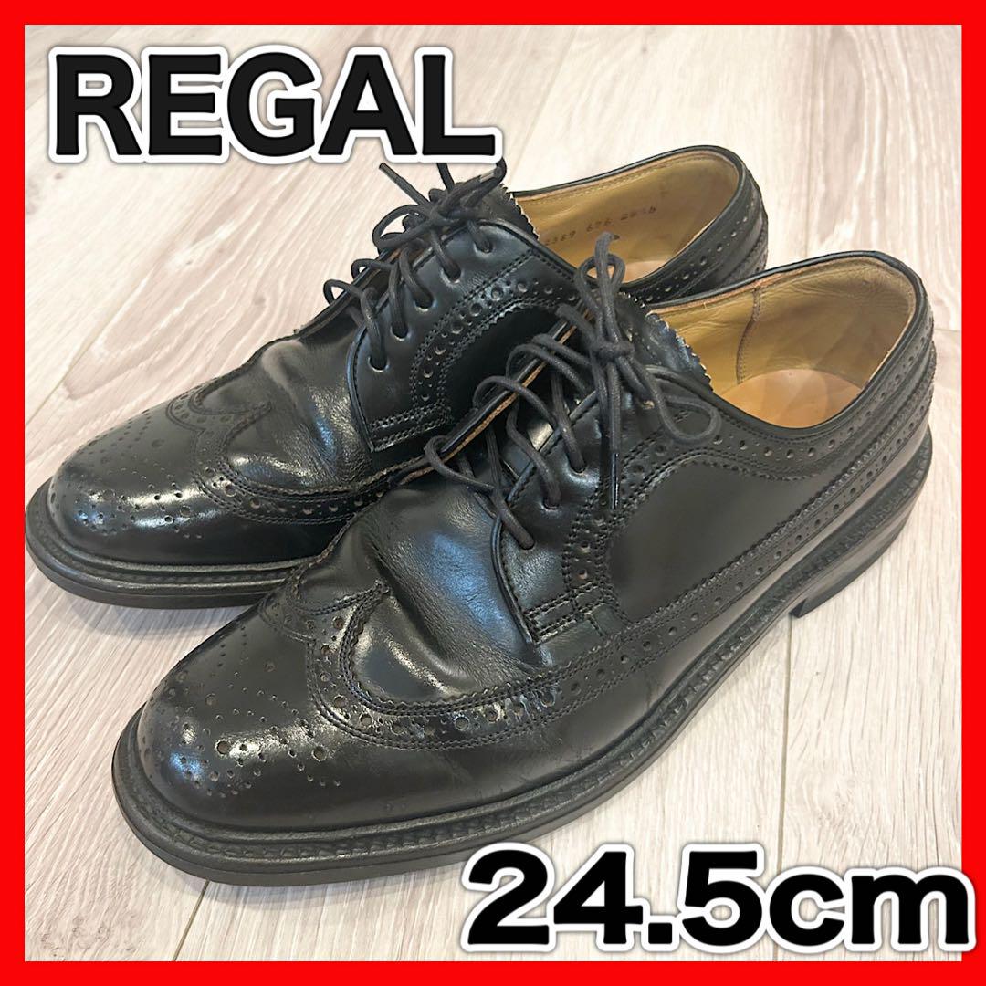 REGALリーガル　ウイングチップ　ビジネスシューズ　 24.5cm