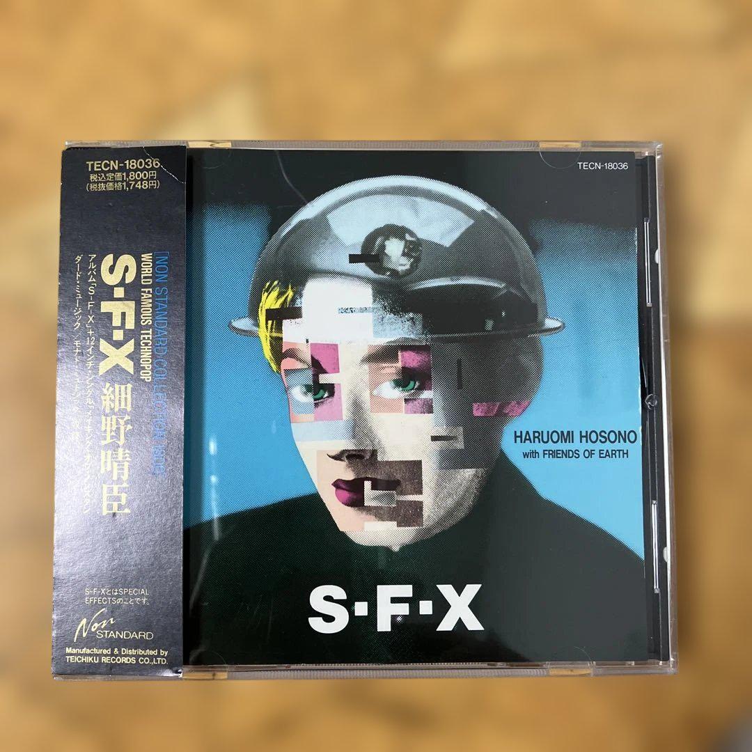 細野晴臣「S-F-X」レコード(シュリンク付き)& 雑誌切り抜き Amazon.co.jp: S-F-X - 細野晴臣: ミュージック