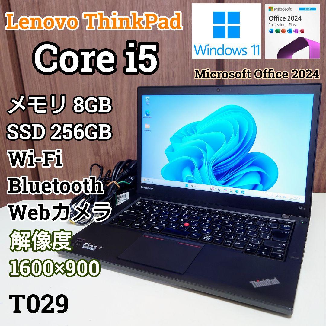Lenovo ThinkPad Corei5 メモリ8GB SSD256GB