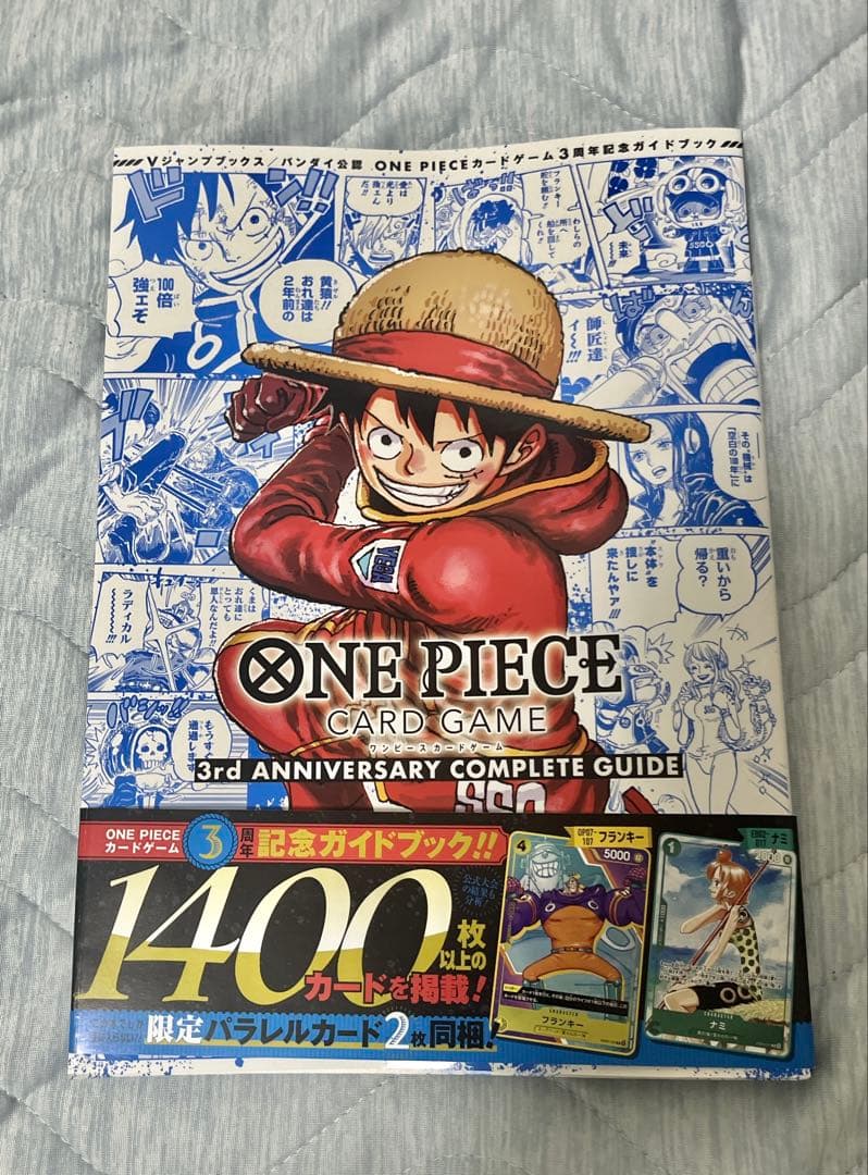 [引退品]ワンピースカードまとめ売り mdprevattcaulkingandwaterproofing.com