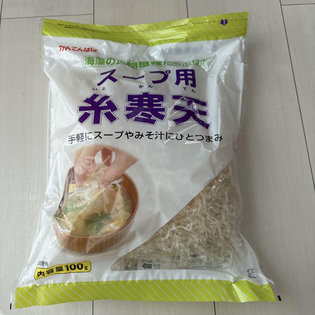 かんてんぱぱスープ用糸寒天100g
