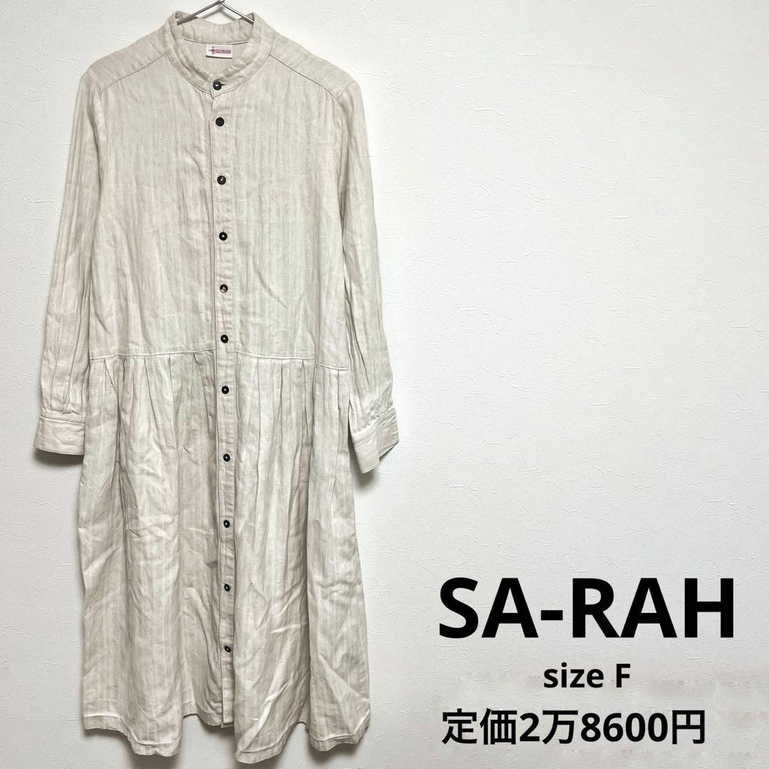 着用1回のみ【SA-RAH】サラ(F) ワンピース　長袖　ベージュ　リネン