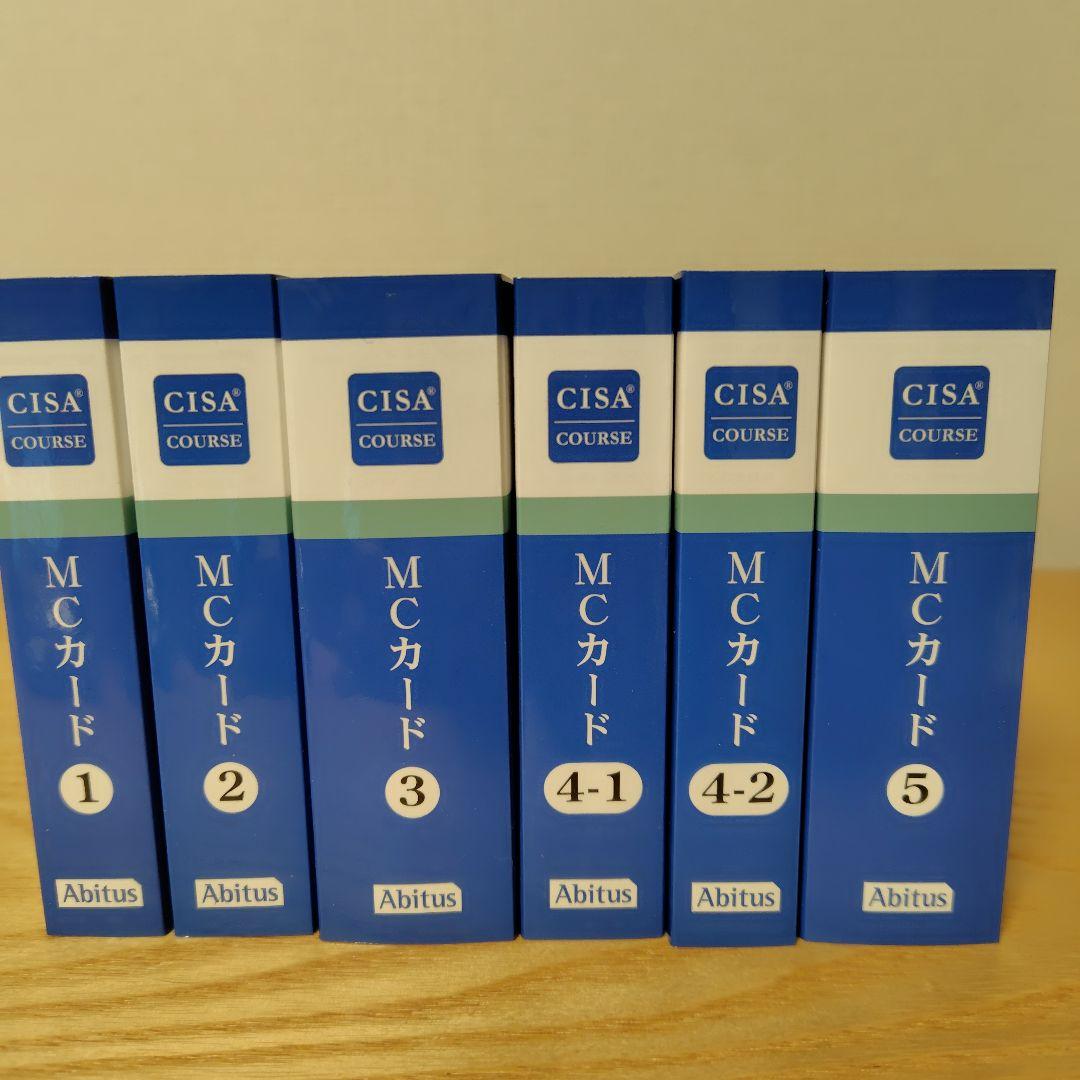 CISA アビタス MCカード6冊セット