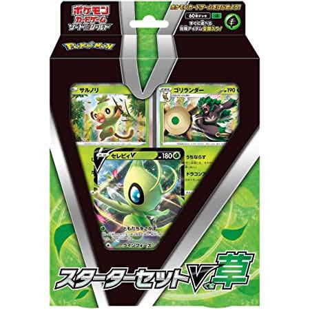 ポケモンカード スターターセットv 草 エルフーン メルカリ ポケモンカード スターターセットv 草 エルフーン メルカリ