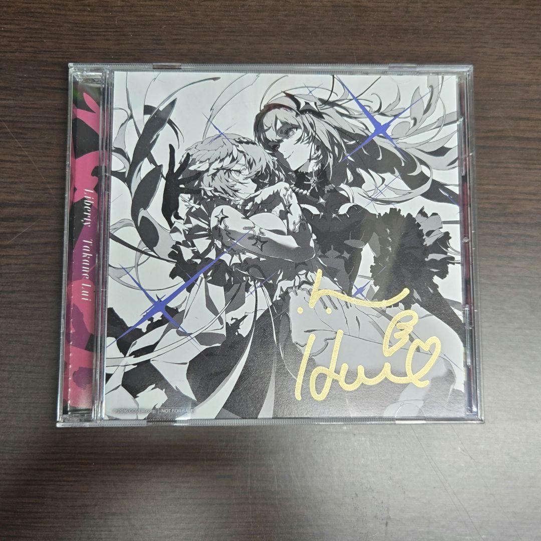 鷹嶺ルイ　1st Album『Liberty』 直筆サイン入り