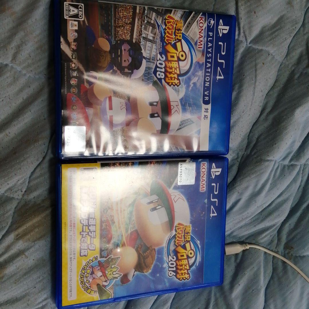 実況パワフルプロ野球2016