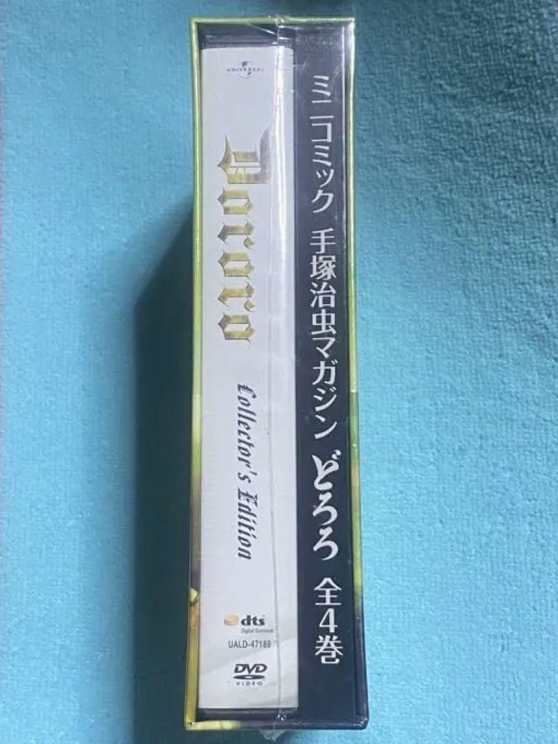 Amazon.co.jp: どろろ コレクターズ・エディション [DVD] : 妻夫