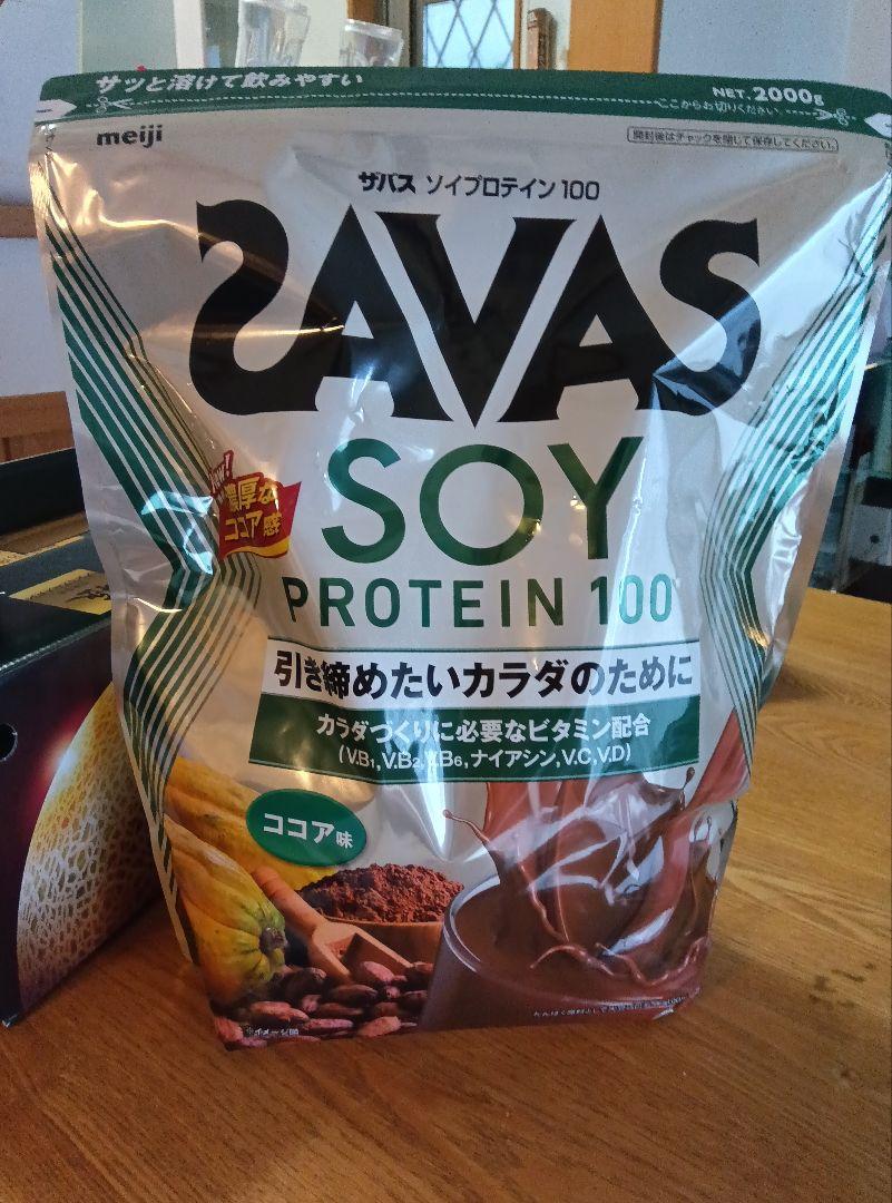 SAVAS　ソイプロテイン　２ｋｇ