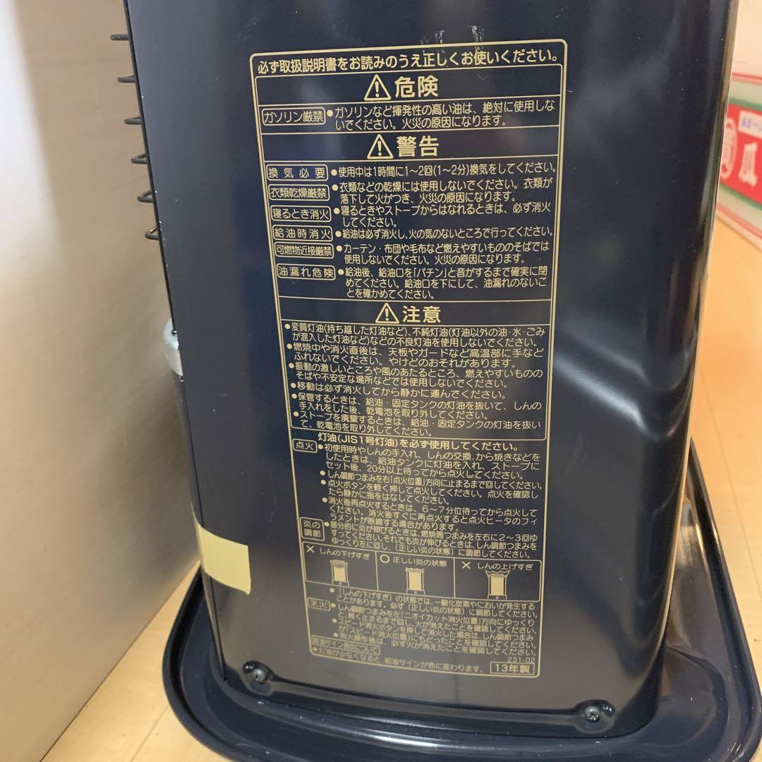 良品■コロナCORONA 石油ストーブRX-2213Y 2013年■電池点火ＯＫ