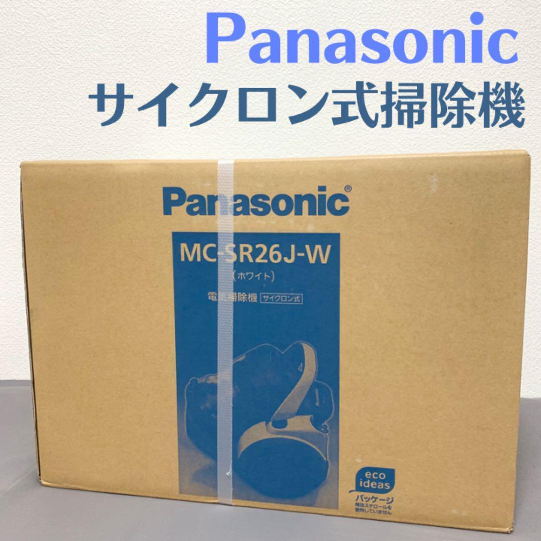 【正規取扱店】
掃除機 《1点限り》Panasonic サイクロン式 新品 MC-SR26J-W 掃除機 【正規取扱店】
掃除機 《1点限り》Panasonic サイクロン式 新品 MC-SR26J-W 掃除機