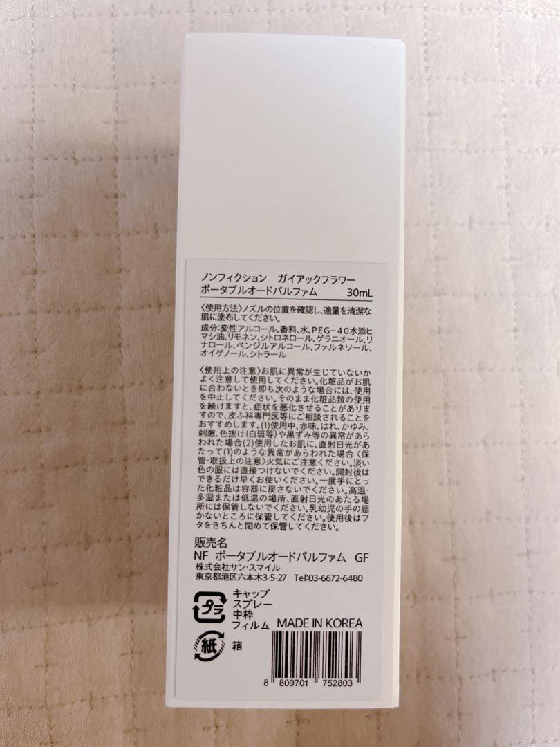 NONFICTION GAIAC FLOWER 香水 30ml