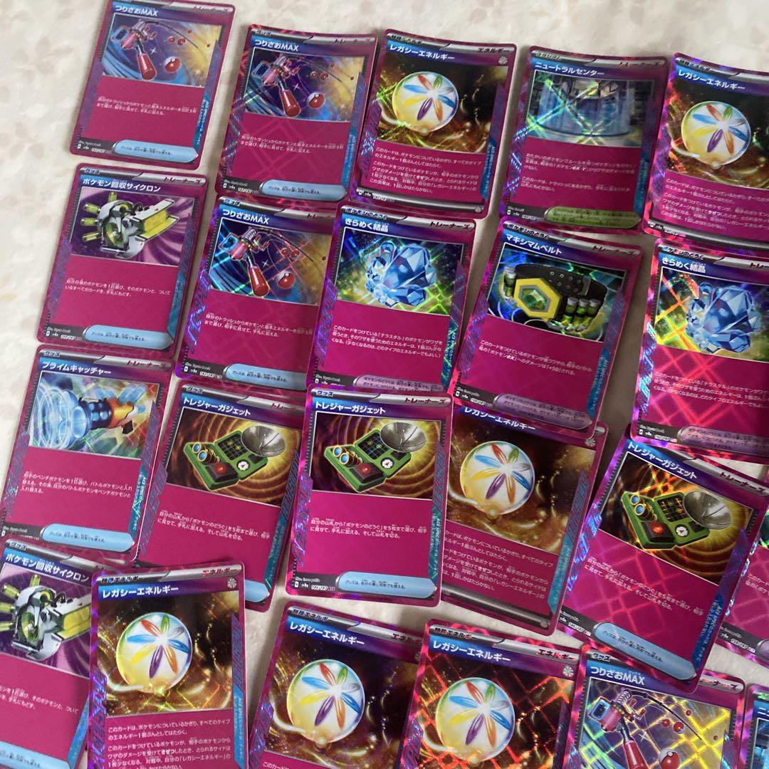 ポケモンカード ace エースペック 44枚 まとめ売り - メルカリ