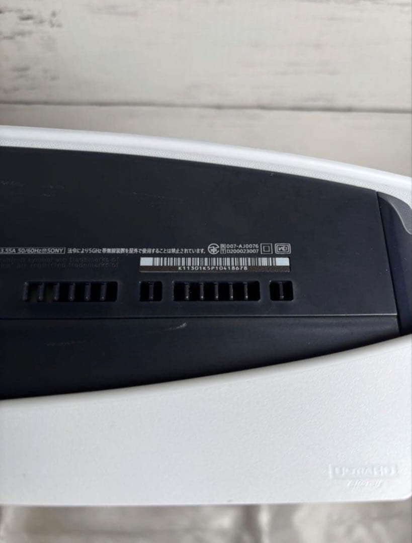 ps5 本体 ディスクドライブあり ps5 本体 ディスクドライブあり