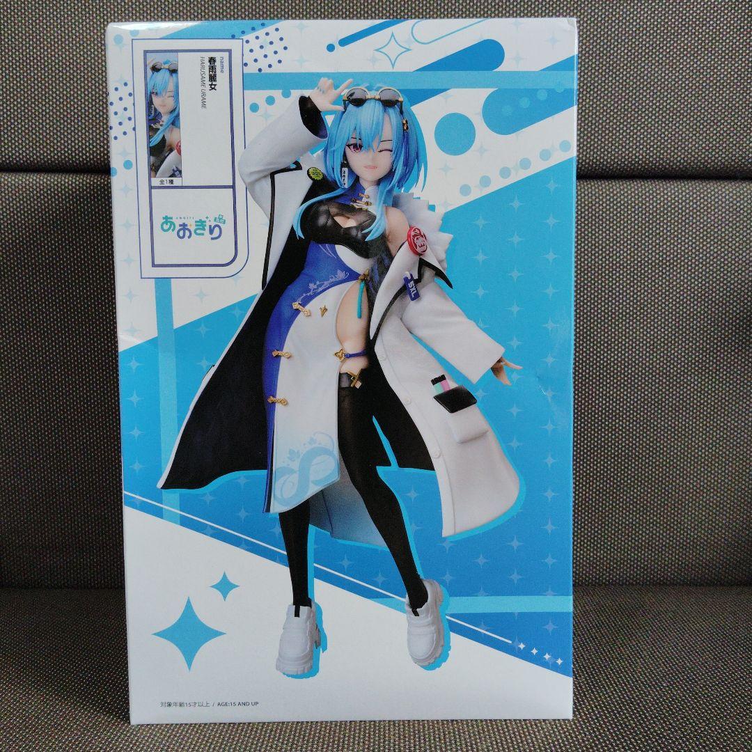 Amazon.co.jp: 【限定】あおぎり高校 『1/7スケールフィギュア