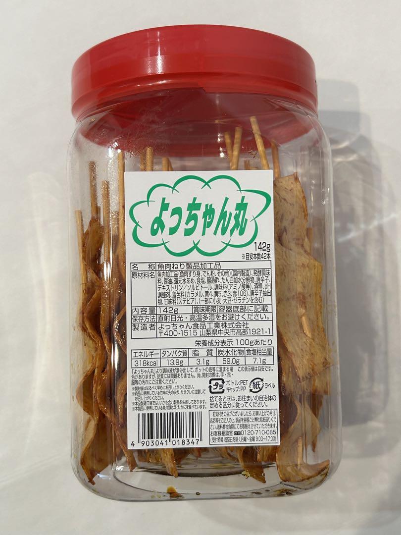 【激安】【匿名配送】アミューズメント景品　お菓子まとめ売り　詰め合わせ スルメ