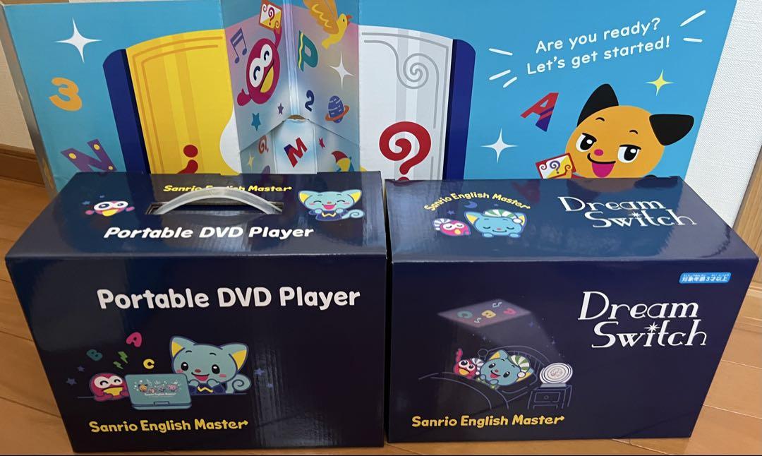 サンリオイングリッシュ　ドリームスイッチ　DVDプレイヤー 新品 未開封 】サンリオ ドリームスイッチ SD付き & DVD
