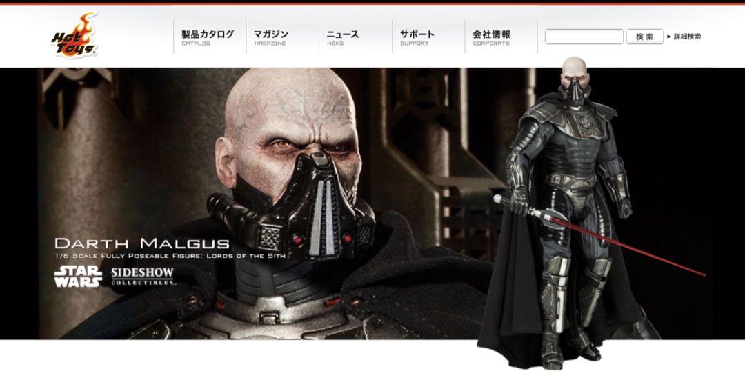 ダースマルガス正規品　スターウォーズ　ダース・マルガス　サイドショー　ホットトイズ