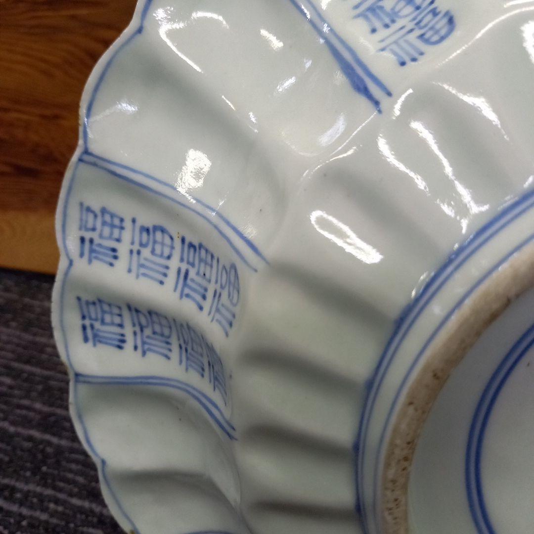 伊万里焼輪花皿
