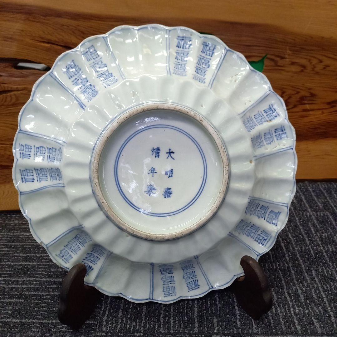 伊万里焼輪花皿