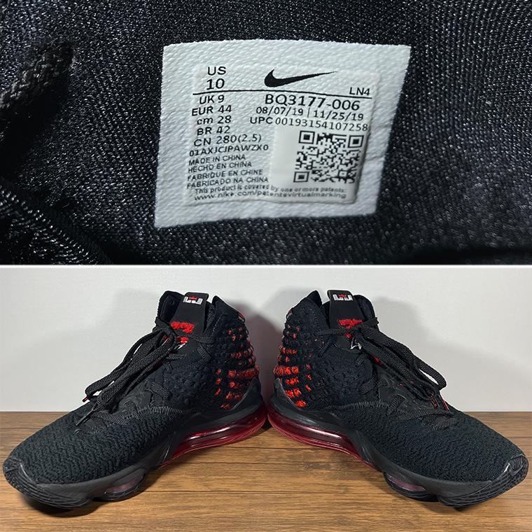 LEBRON