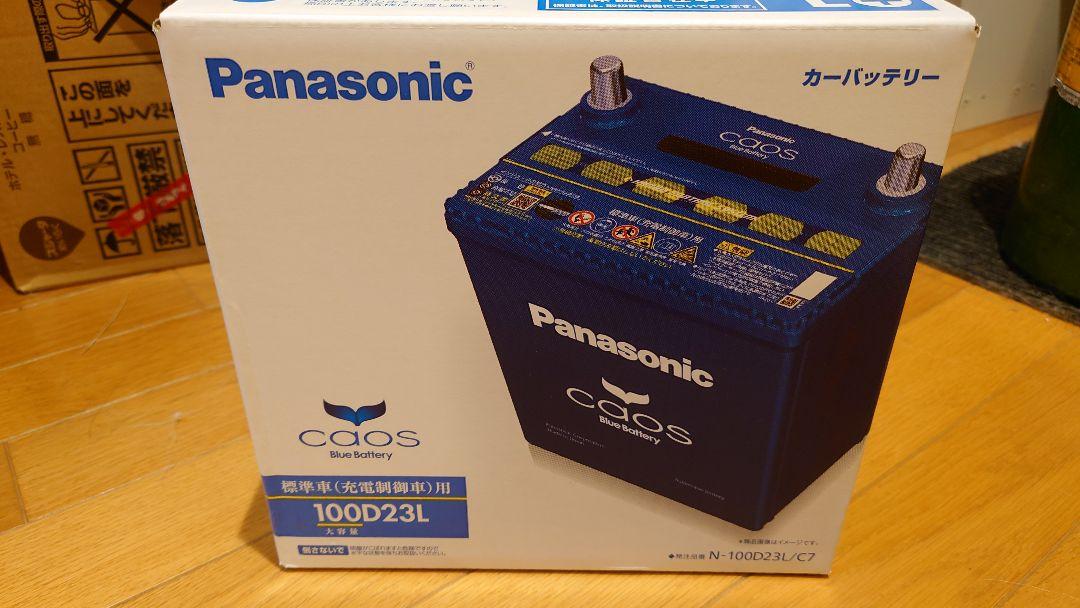 値頃 パナソニック カーバッテリー カオス 100d23l 電装品 - sharjahfc ...