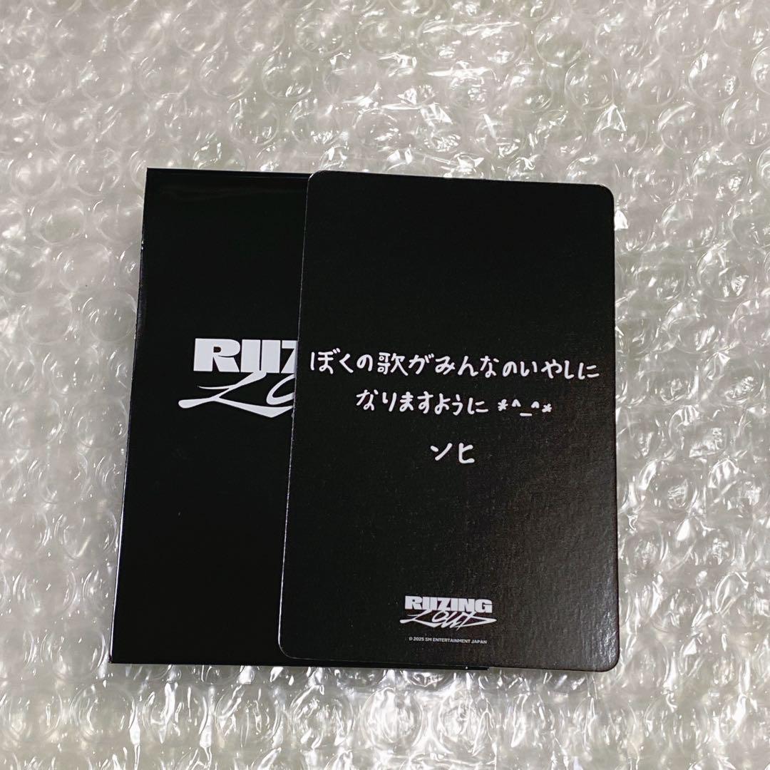 RIIZE ソヒ 購入特典 会場限定 会場特典 トレカ フォトカード