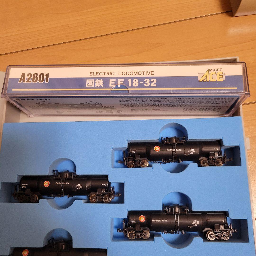 k*i様 MICRO ACE A-3195タキ9900