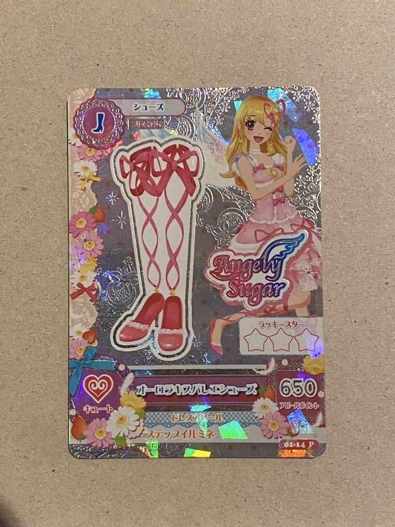 アイカツ　オーロラキスバレエシューズ アイカツ】オーロラキスバレエシューズ - メルカリ