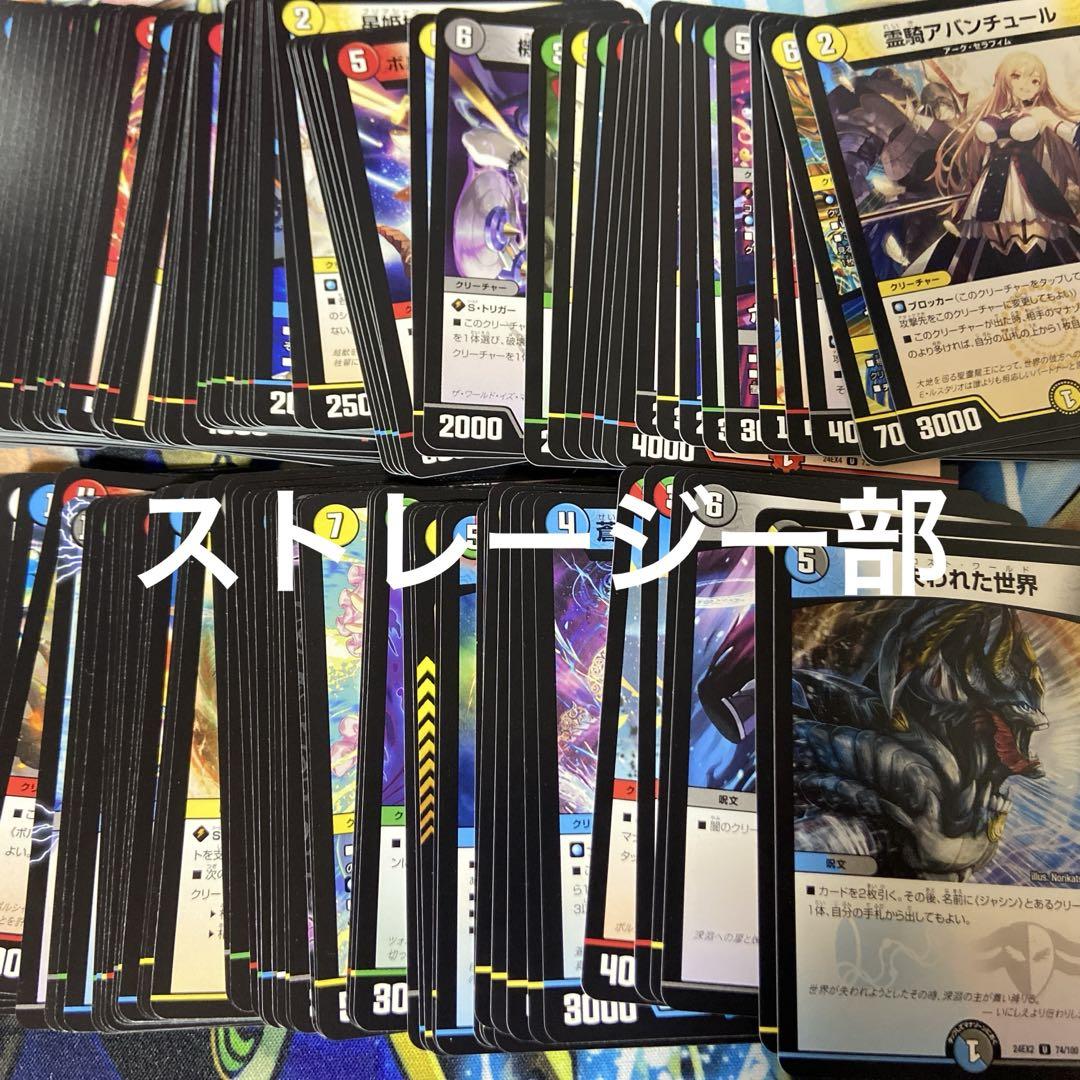 デュエルマスターズ大量まとめ売り　プチョヘンザ金トレジャー