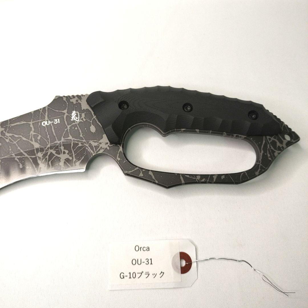 Orca オルカ
