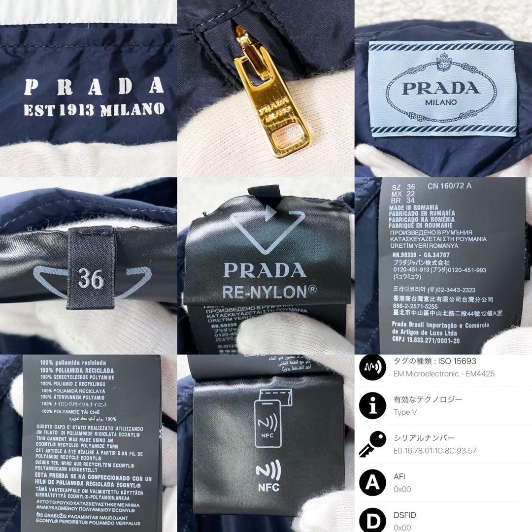 【極美品✨25ss】プラダ ライトウェイト Re-Nylon ブルゾンジャケット