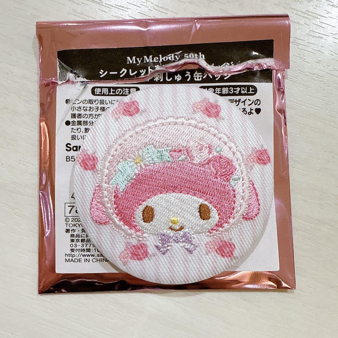 刺繍缶バッチ　マイメロ　エラー品　レア 刺繍缶バッチ マイメロ エラー品 レア - メルカリ