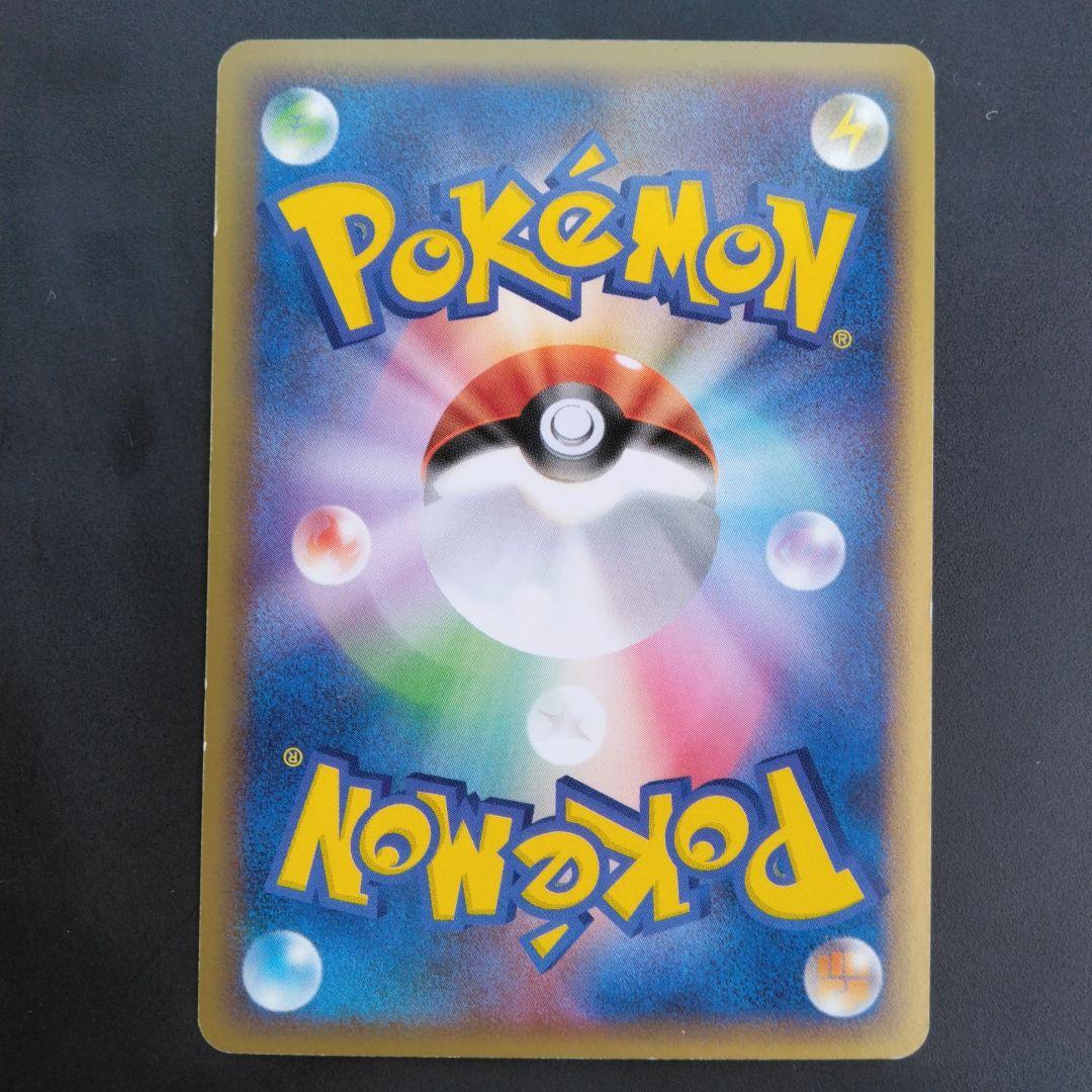 フシギバナ　ポケモンカード　Pokémon　CARD　MADE IN JAPAN
