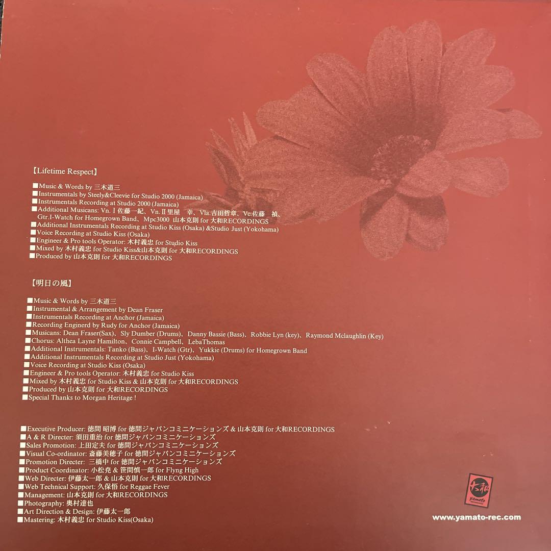 三木道三 / LIFETIME RESPECT