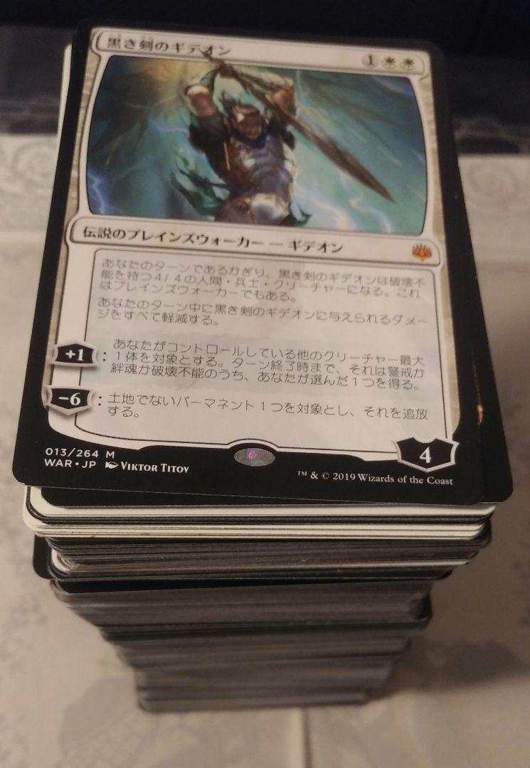 MTG レア　神話レア　まとめ売り　約670枚 MTG 日本語版 神話レア レア アンコモン コモン まとめ売り 約