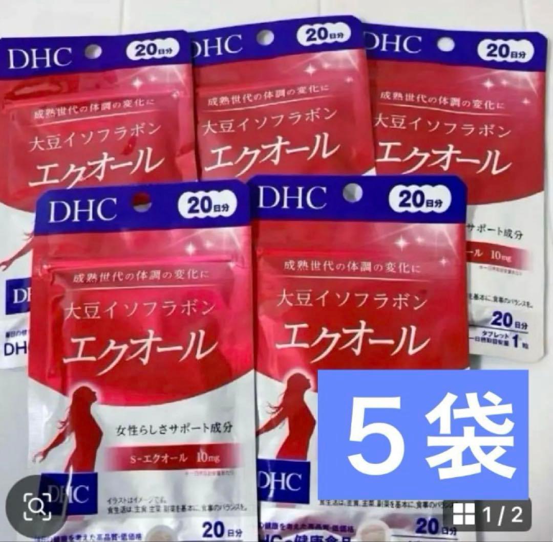 DHC 大豆イソフラボン エクオール 20日分 × 5袋セット