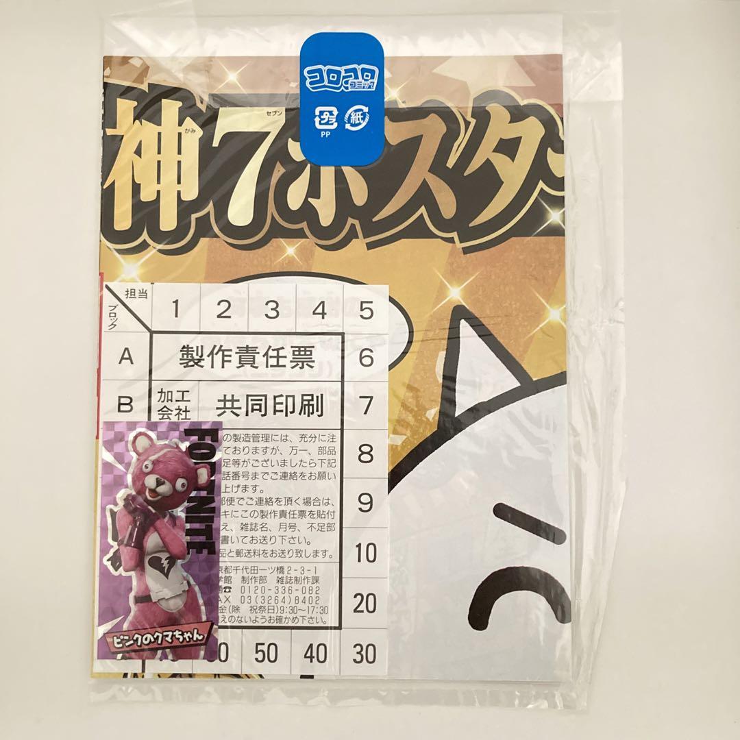 のサムネイル