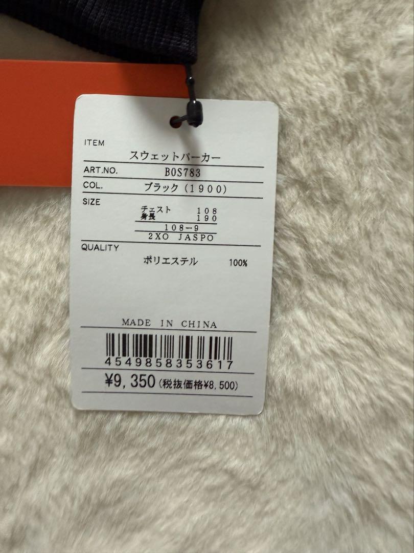 BEAMS DESIGN ゼット トレーナー スウェット メンズ2XO