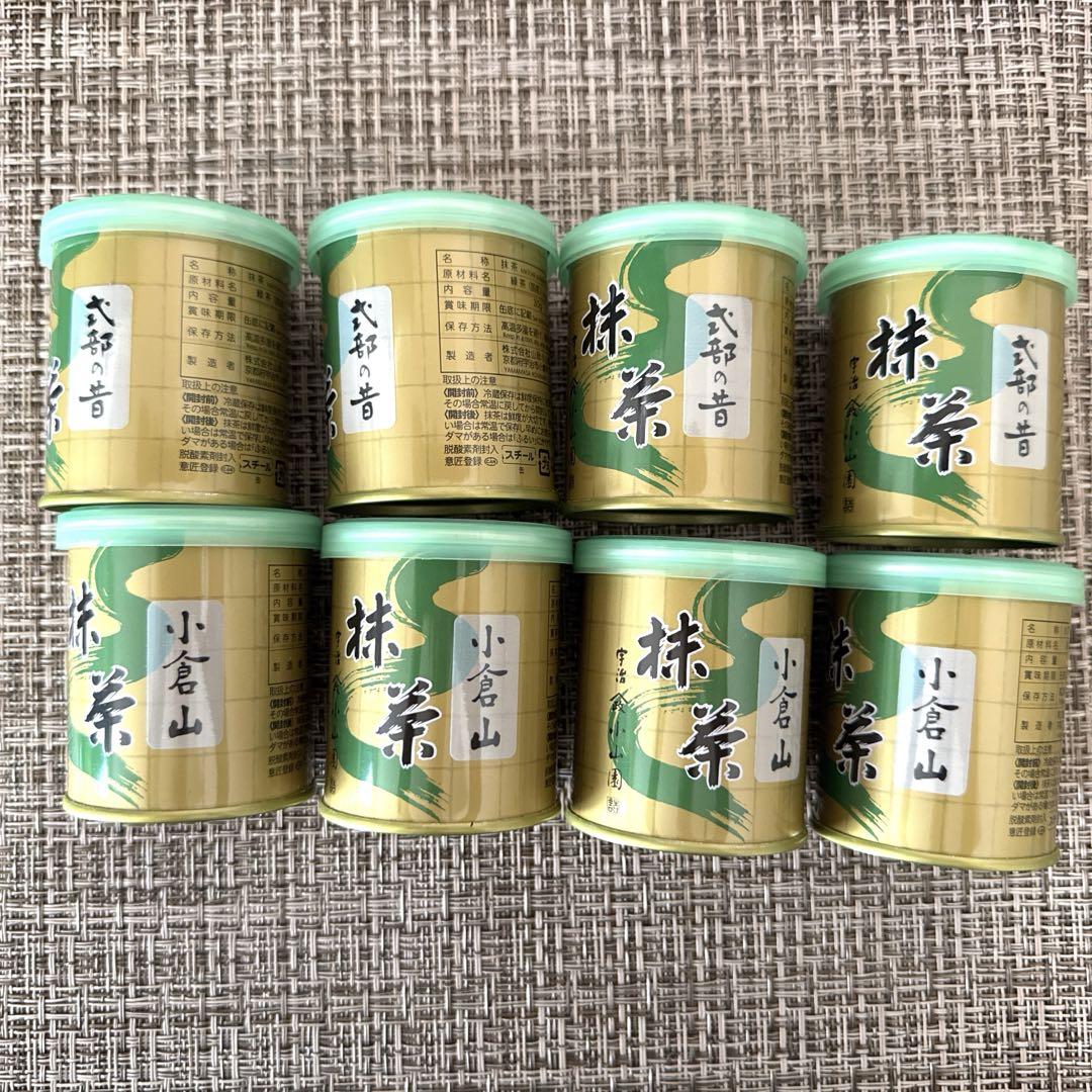 山政小山園抹茶 式部の昔30g 4缶➕小倉山30g 4缶　　新品未開封品