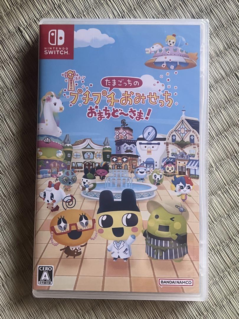 Switch たまごっちのプチプチおみせっち おまちど～さま!