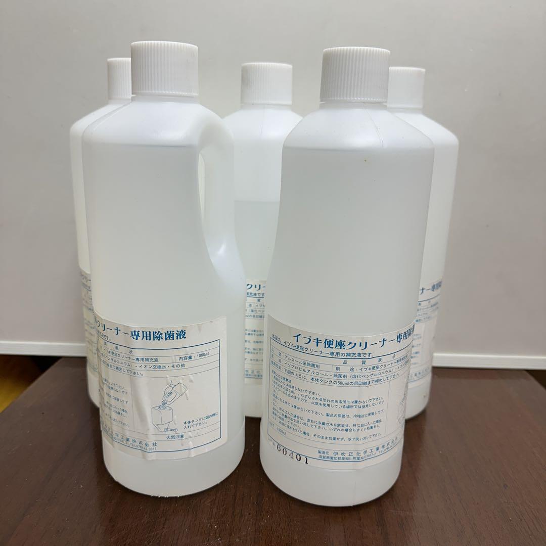 イブキ便座クリーナー専用除菌液　1000ml 5本まとめて