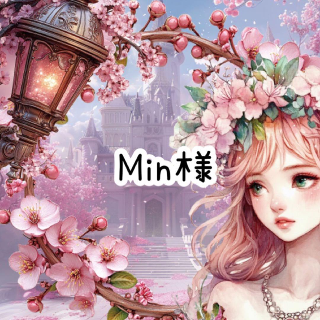 Min様♡ありがとうございます♡ノート・メモ帳