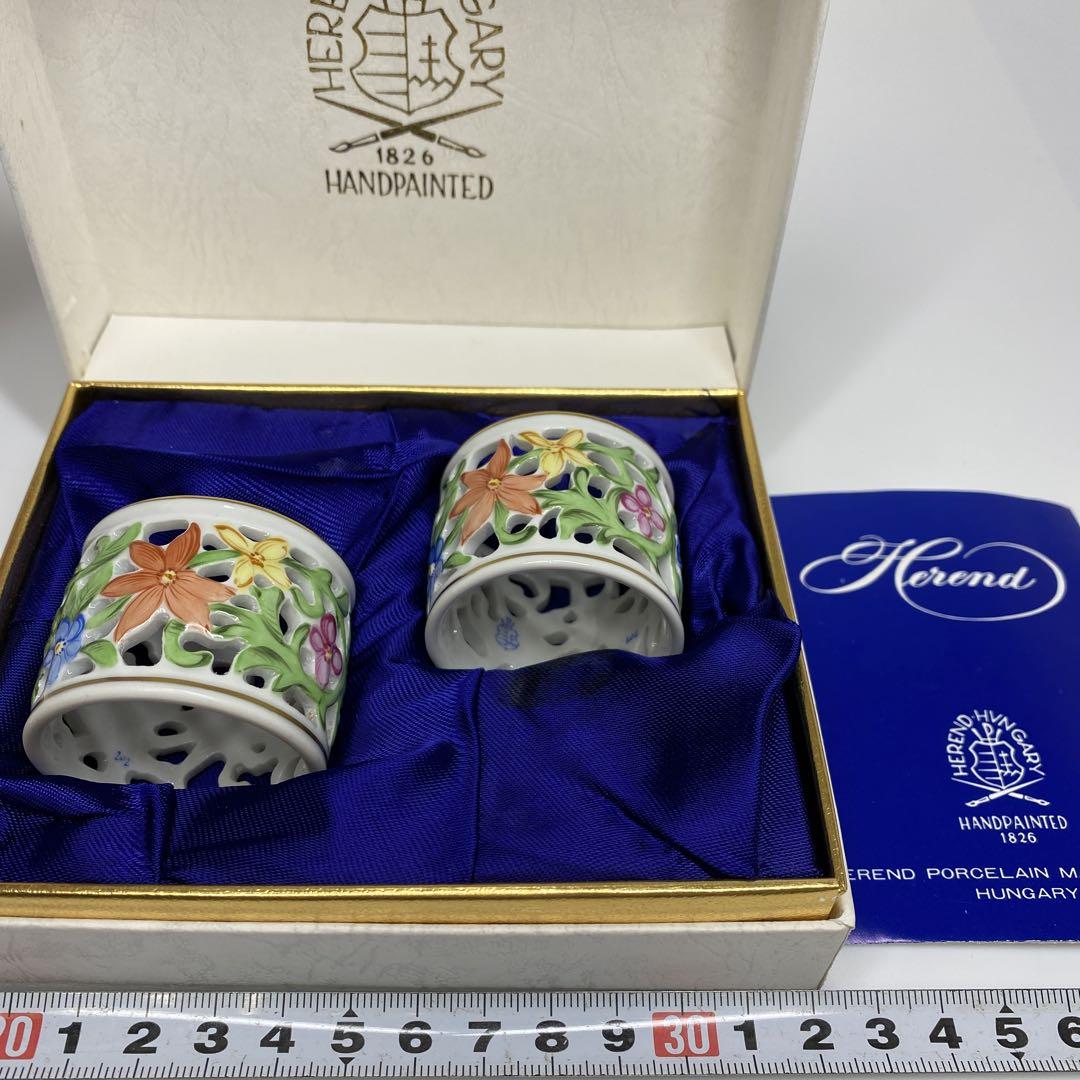 ヘレンド　ナプキンリング　2点　共箱　東さ7-0321①