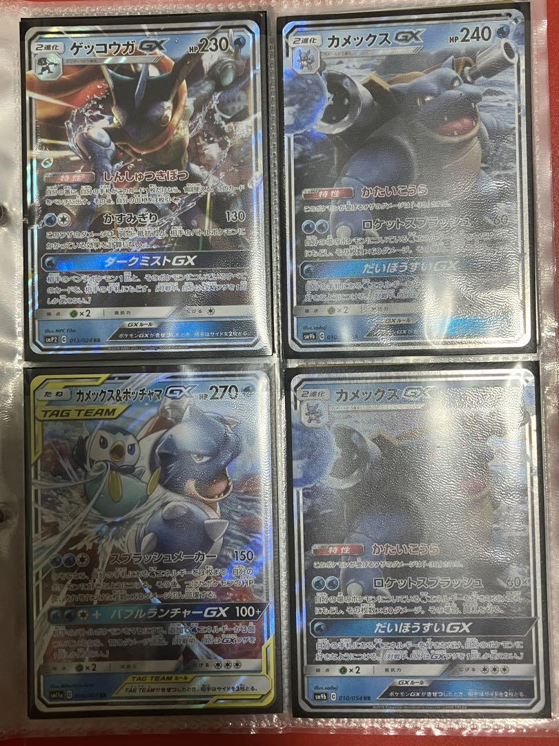 ポケモンカード セット 72枚 GX タッグチーム まとめ売り - メルカリ