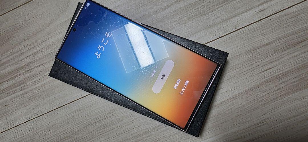 GALAXY S23 ultra ラベンダー 韓国版 おまけ付き