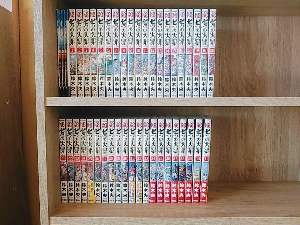七つの大罪 全巻初版 全41巻 全巻セット＋関連本17冊 特装版多数