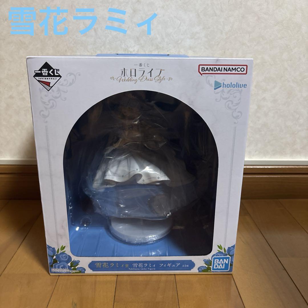 ホロライブ一番くじ 雪花ラミィ フィギュア - メルカリ
