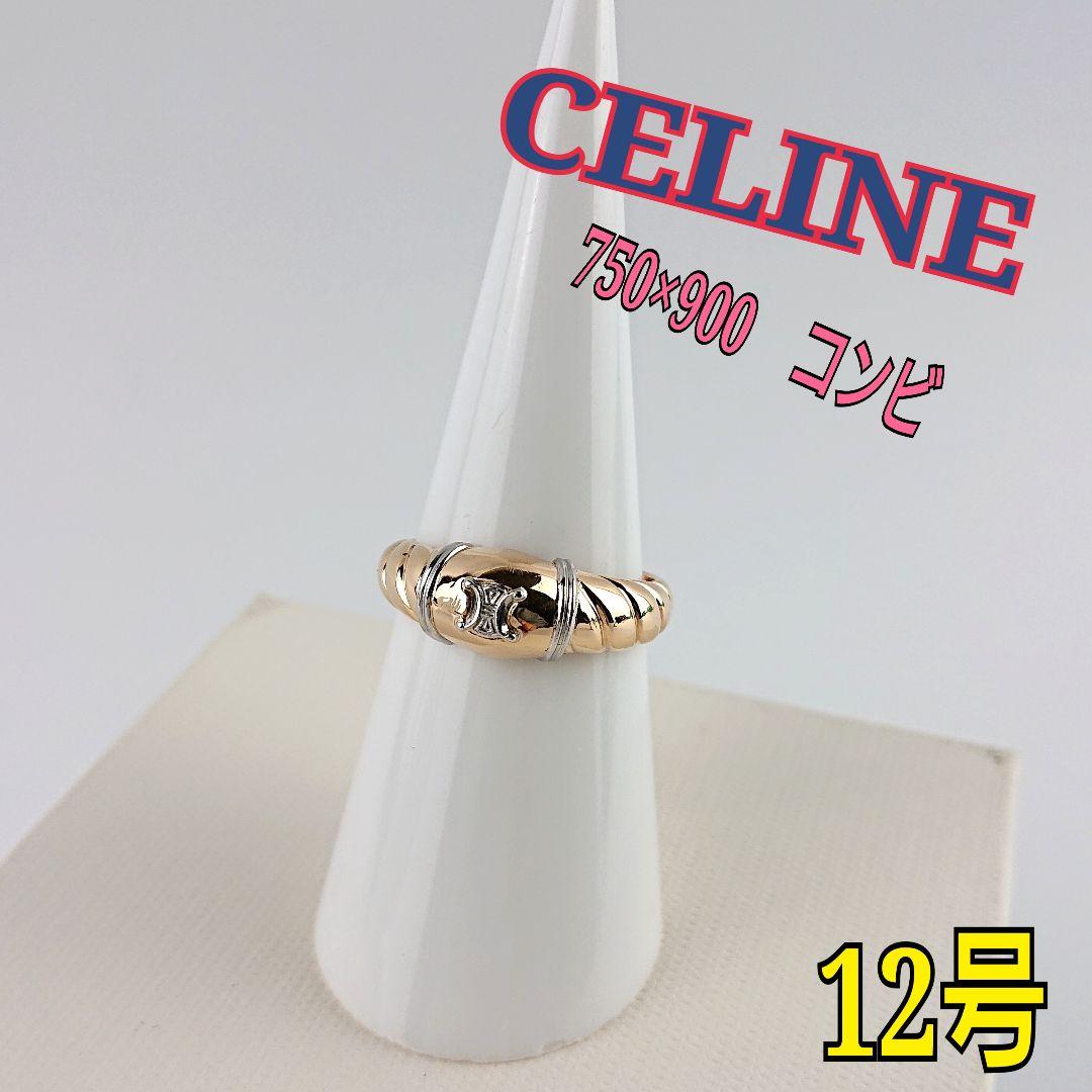 CELINE リング